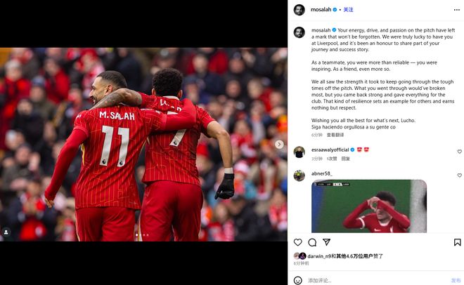 九游体育入口-萨拉赫高清60帧