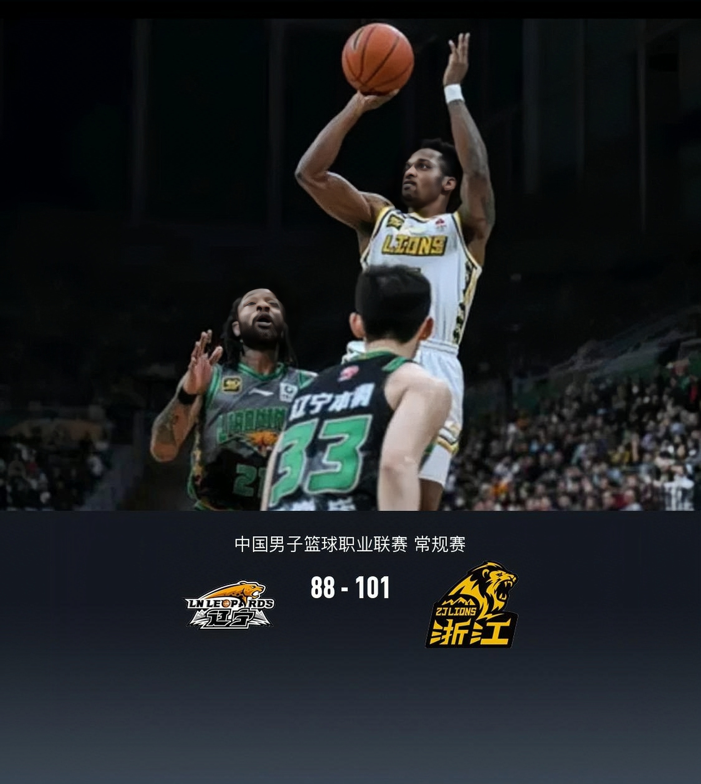 九游体育-NBA常规赛倒计时；广厦男篮今晚豪取连胜；细节引发关注；球迷炸锅；训练强度明显提升的简单介绍