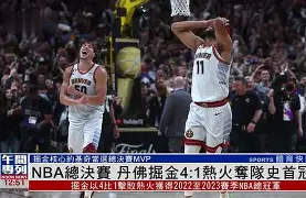 九游体育入口-集结日北京国安备战NBA总决赛，豪取连胜细节曝光，态度坚定，团队化学反应显著的简单介绍